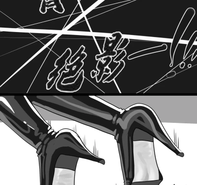 Page 243