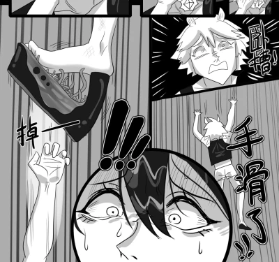 Page 292