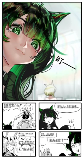 Page 335