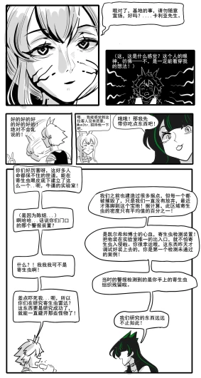 Page 336