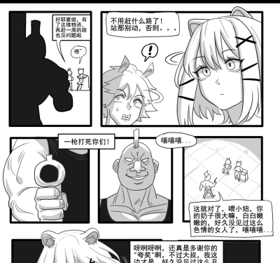 Page 385