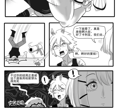 Page 388
