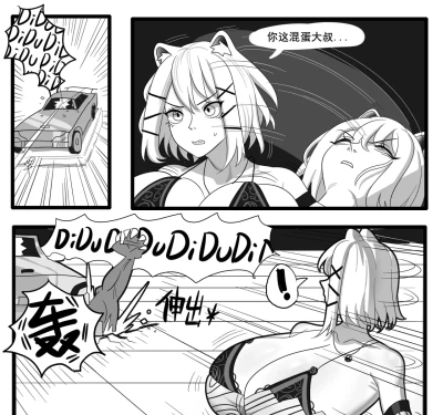 Page 391