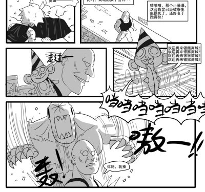 Page 400