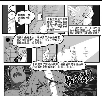 Page 410