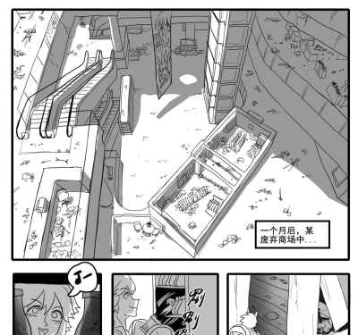 Page 423