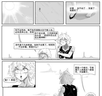 Page 572