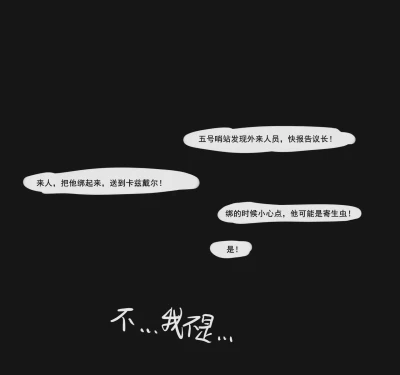 Page 574