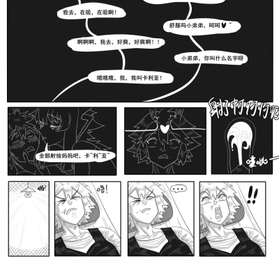 Page 580