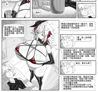 Page 582