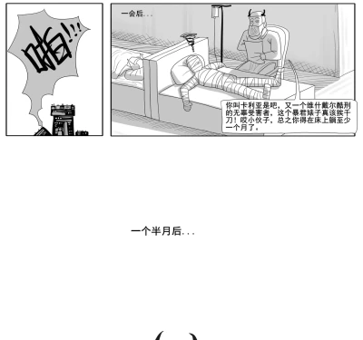 Page 587