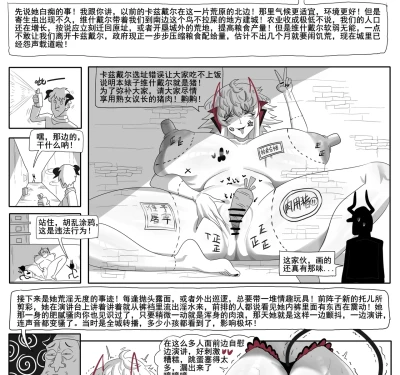 Page 589