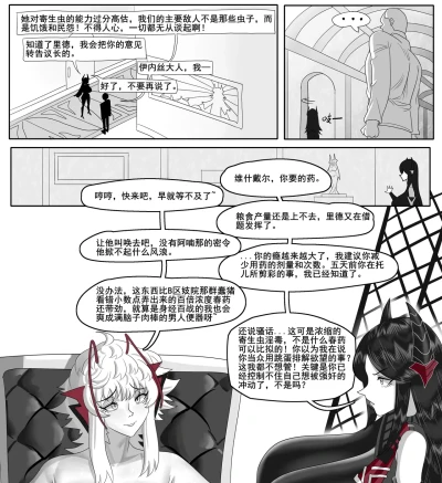 Page 591