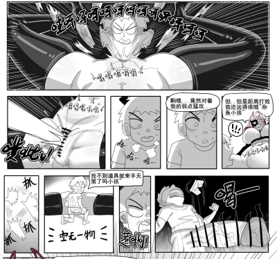 Page 599