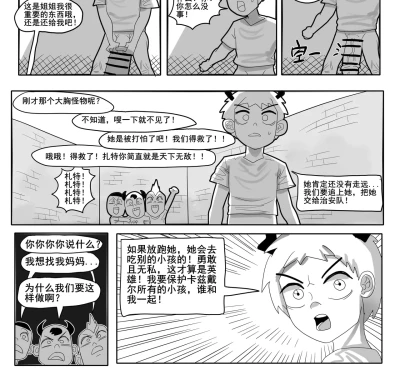 Page 604