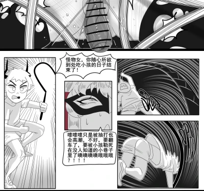 Page 610