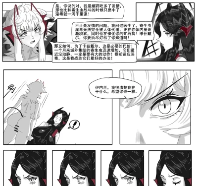 Page 619