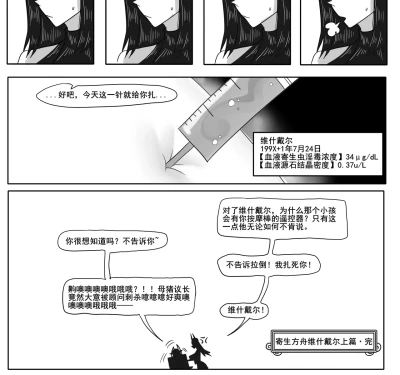 Page 620