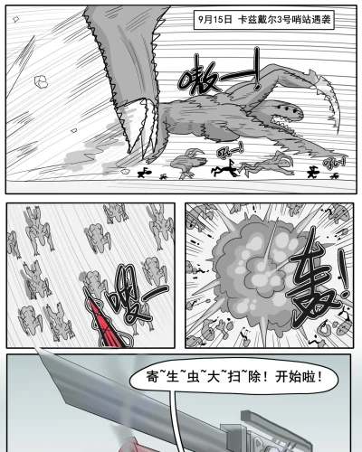 Page 640