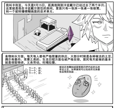 Page 643