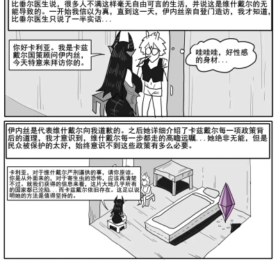 Page 644