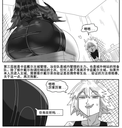 Page 647