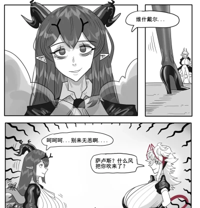 Page 651