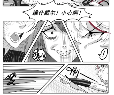 Page 652