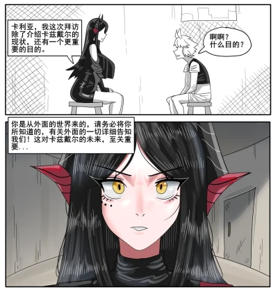 Page 653