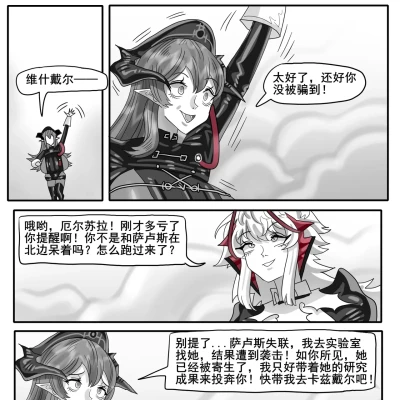 Page 658