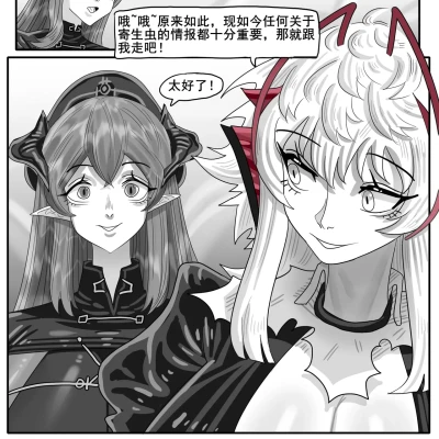 Page 659