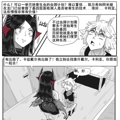 Page 660
