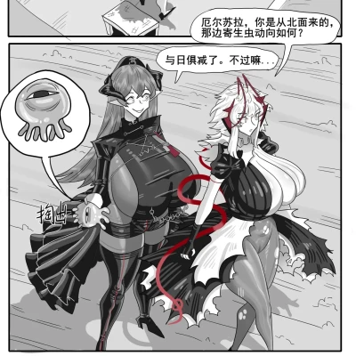 Page 661