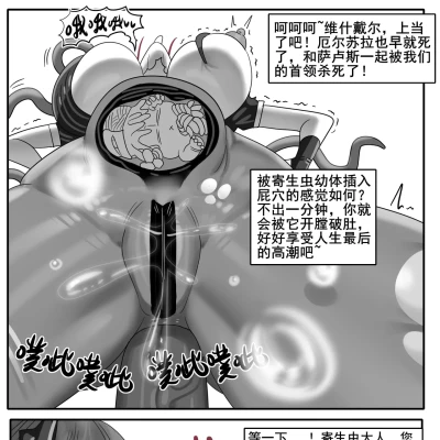 Page 665