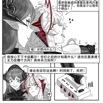 Page 666