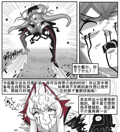 Page 673