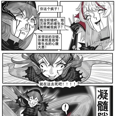 Page 675