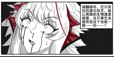 Page 677