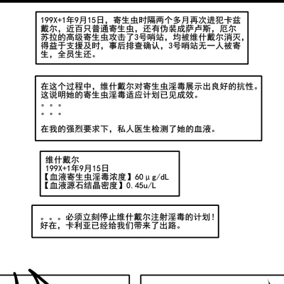 Page 690