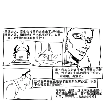 Page 693
