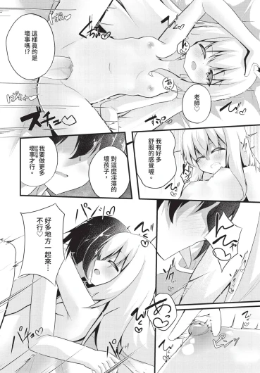 Page 193