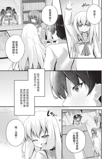 Page 196