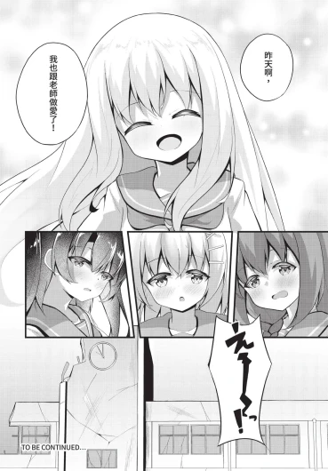 Page 197