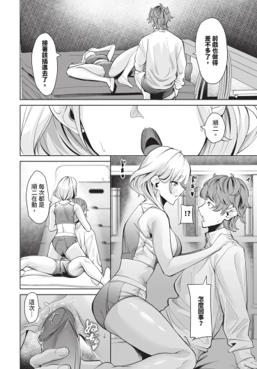 Page 93