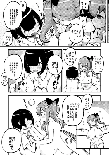 Page 103