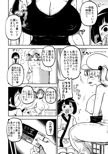 Page 56