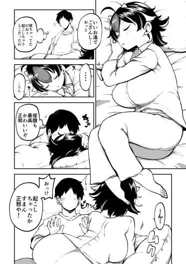 Page 60