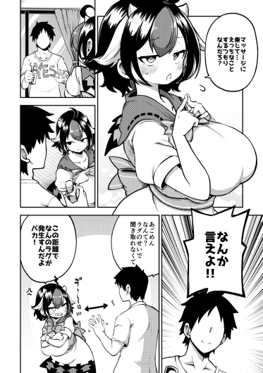 Page 80