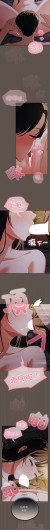 Page 242
