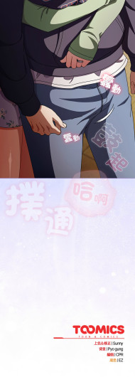 Page 300